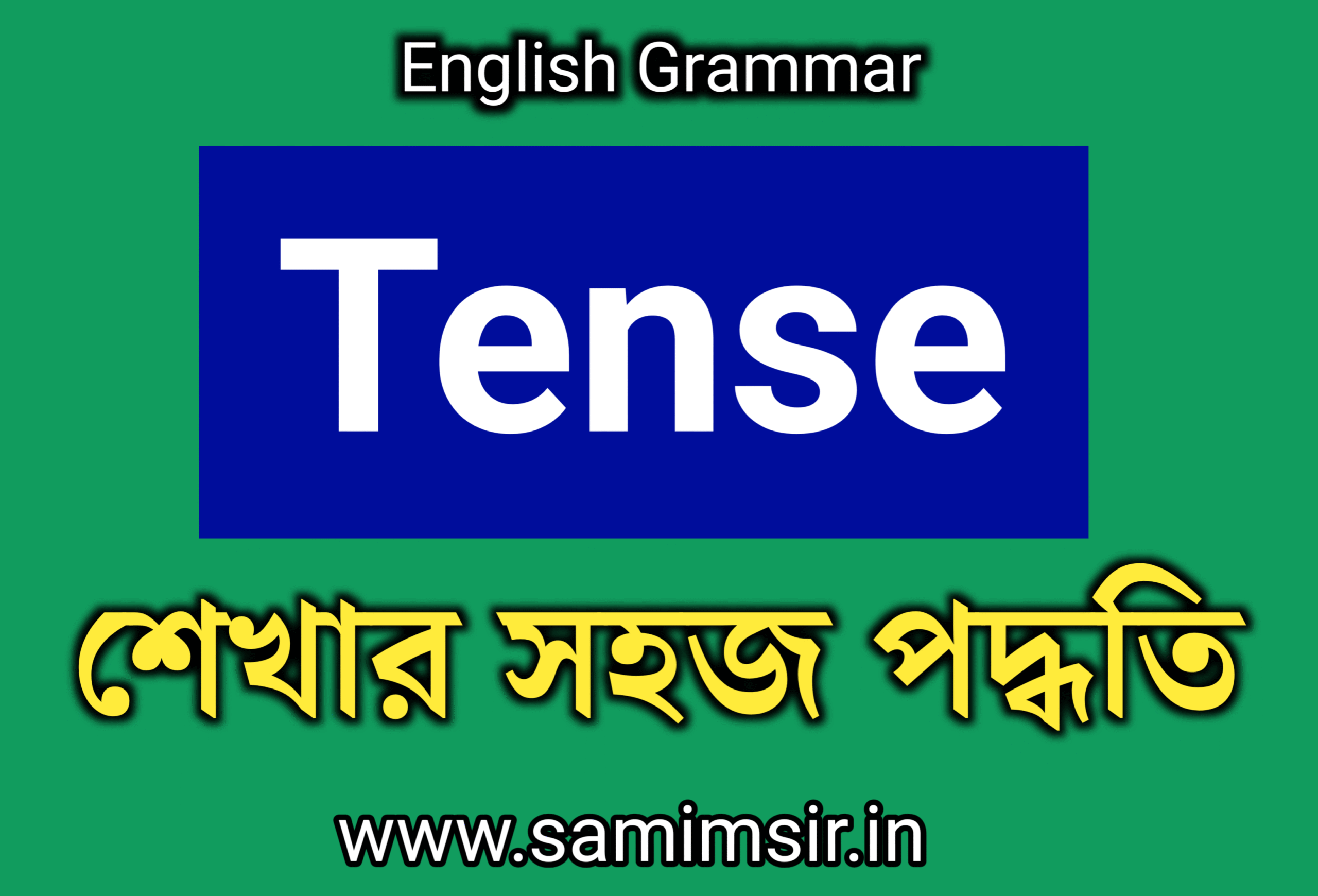 Tense Practice in Bengali tense in english grammar , tense