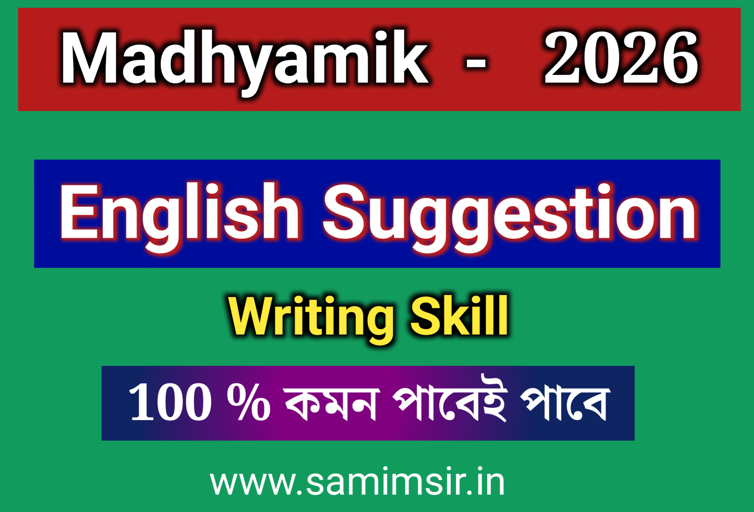 Madhyamik English Suggestion 2026 Writing Skill / Letter, Story, Notice, Paragraph, Report