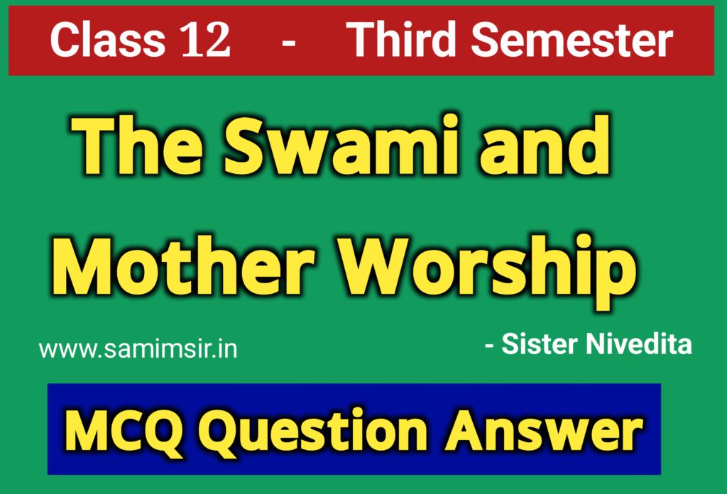 The Swami and Mother Worship MCQ