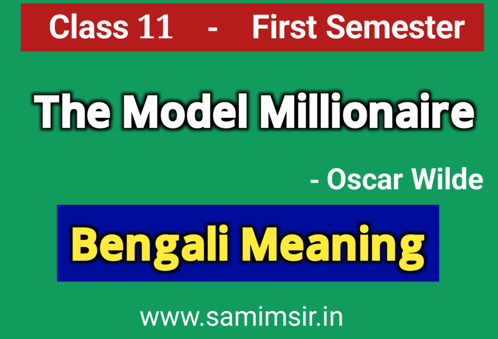 The Model Millionaire Bengali Meaning Class 11
