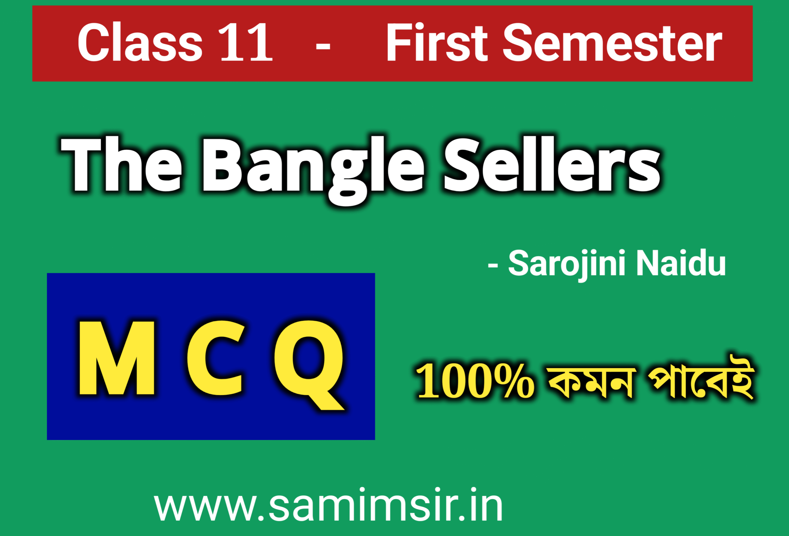 The Bangle Sellers MCQ by Sarojini Naidu