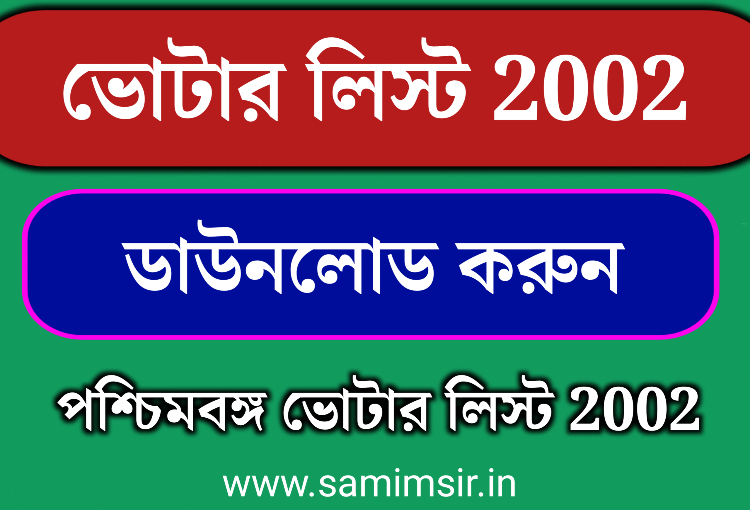 Voter List 2002 Download West Bengal