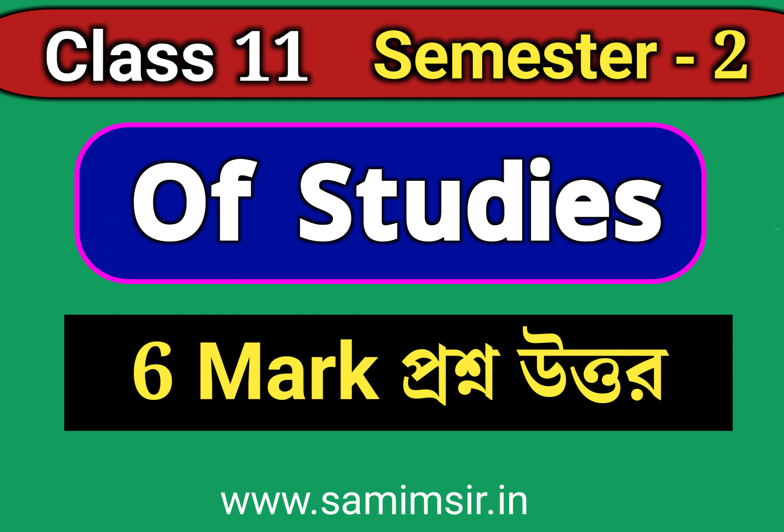 Of Studies Question Answer (6 Mark)