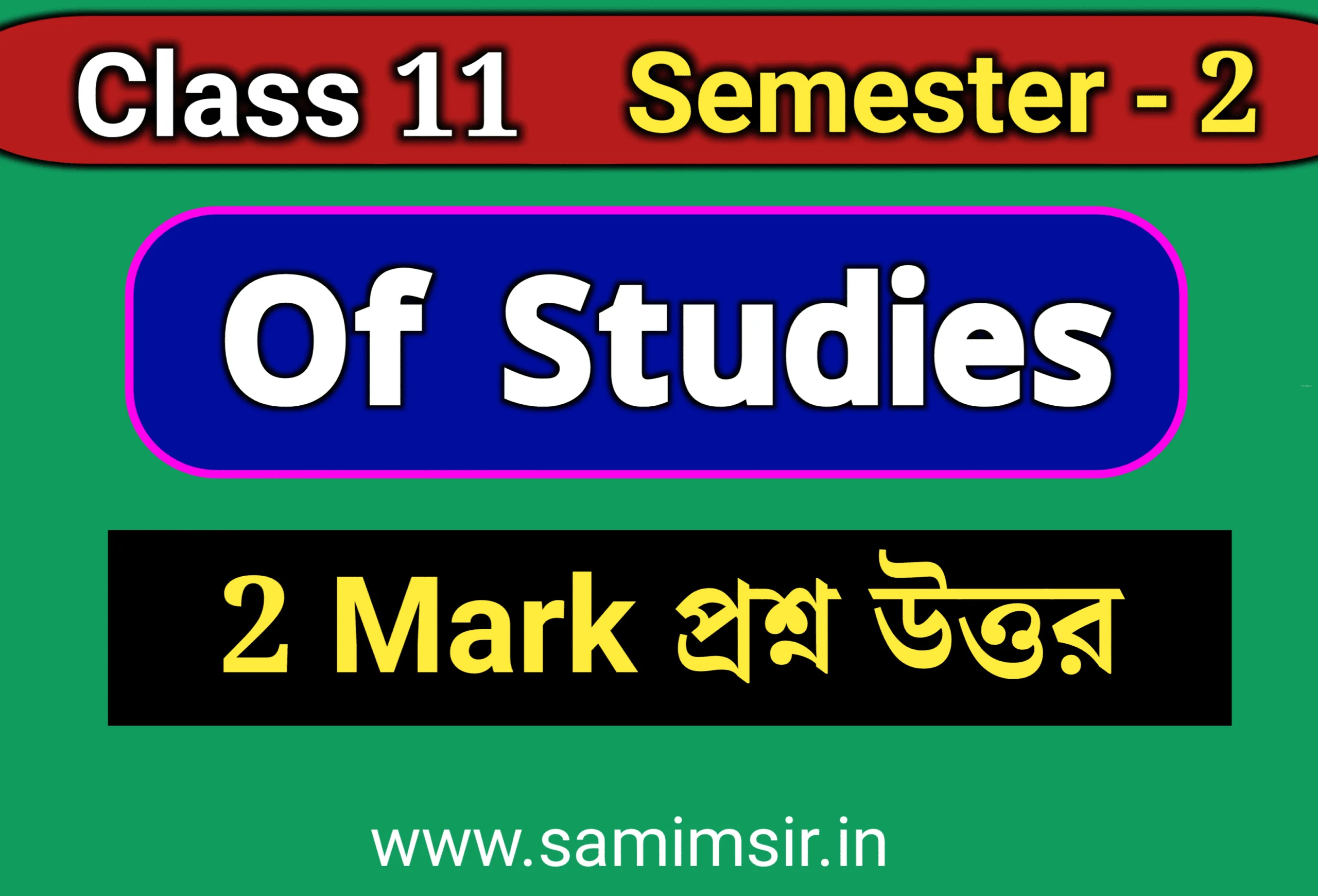 Of Studies Question Answer (2 Mark)