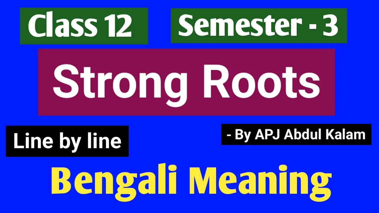 Strong Roots Bengali Meaning